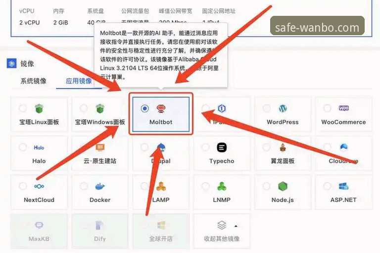 2026万博app官网最新版下载怎么找？3个关键步骤帮你避开陷阱