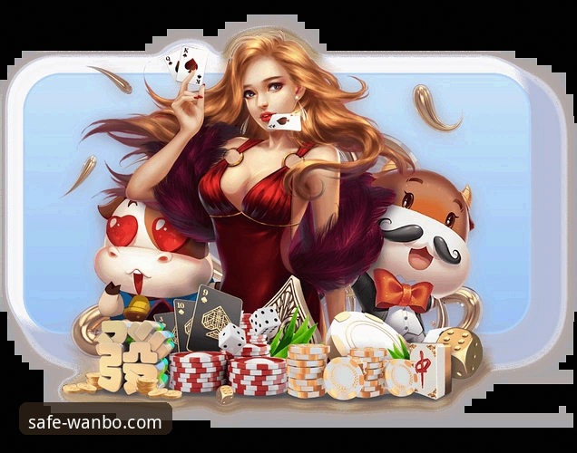 万博app官方版本下载安装操作教程：安全通道与趋势解读